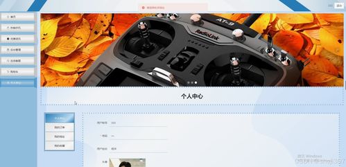 基于Java與Vue的智能手機銷售網(wǎng)站設計與實現(xiàn)